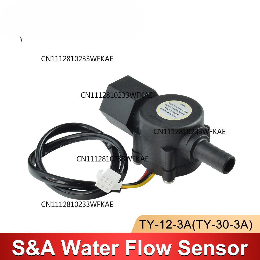 Industrial Laser Sensor - Sensore di flusso d'acqua per refrigeratore