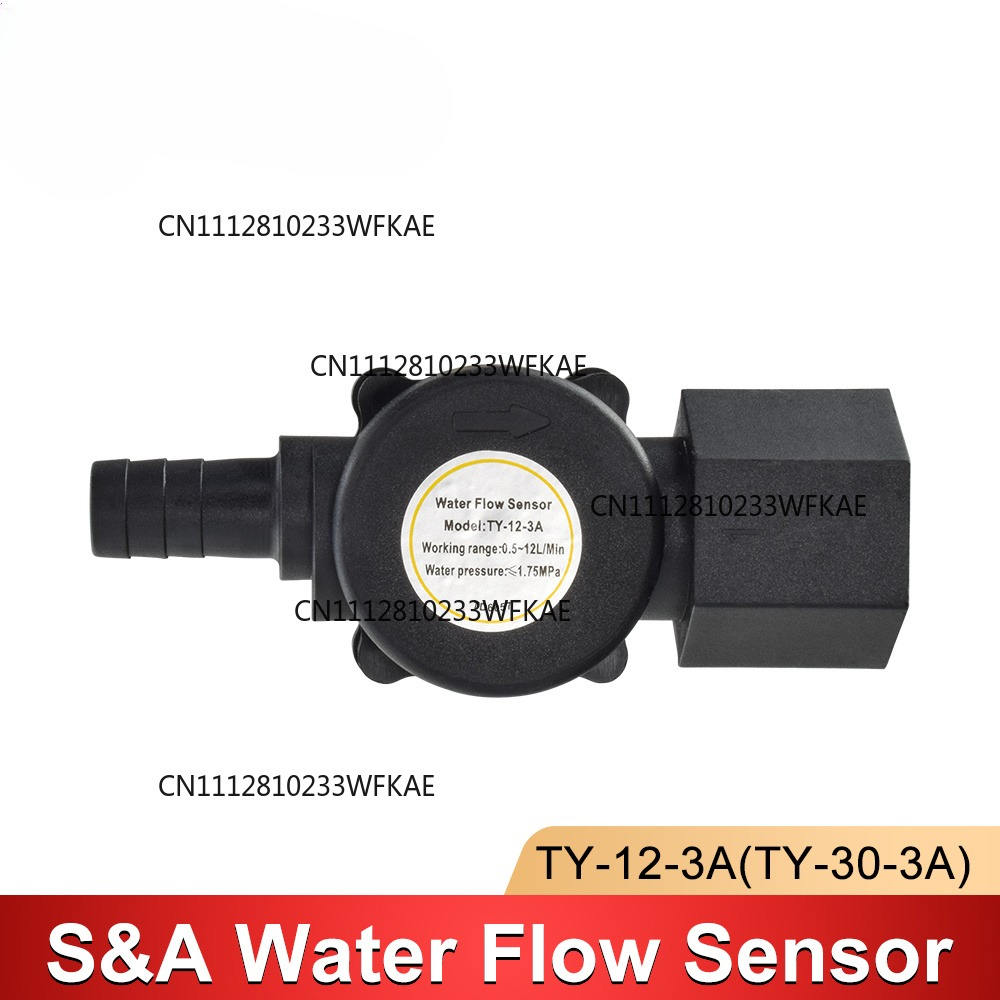 Sensore di flusso d'acqua per  - Industrial Laser Sensor recensione e prezzo