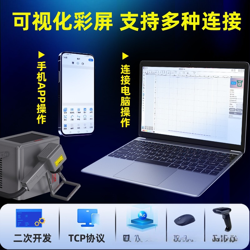 Macchina Portatile per Marcatu - Laser Marking Machine recensione e prezzo