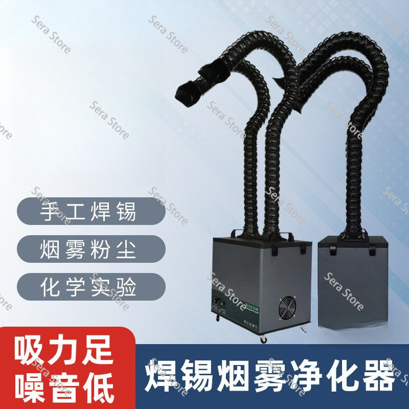 Depuratore di fumi per marcatu - Industrial Laser Solder Iron recensione e prezzo